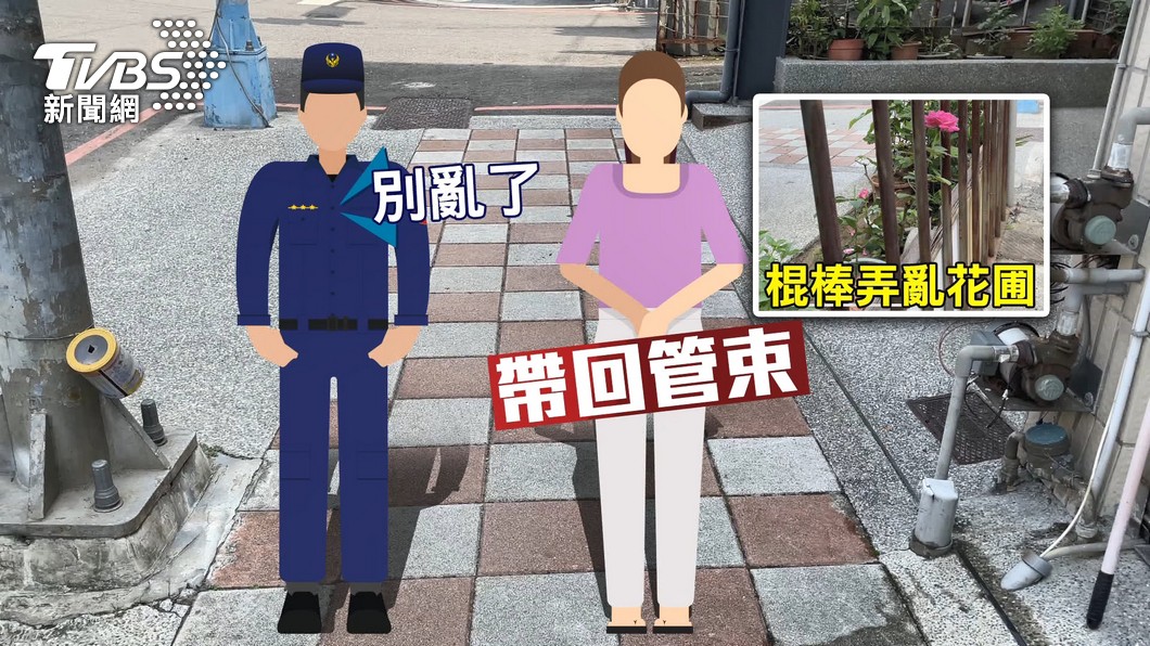 圖／TVBS