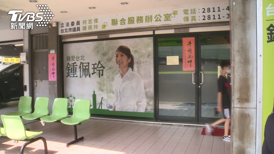圖／TVBS