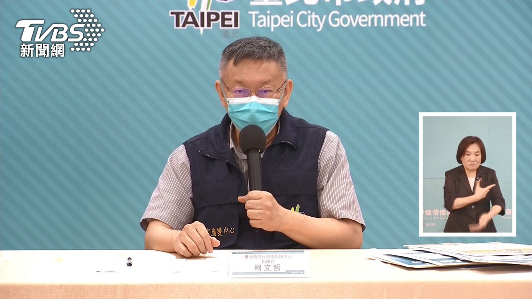 圖／TVBS，是否因疫苗導致猝死 尚待檢驗