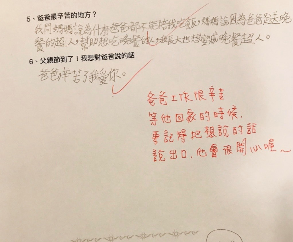 學習單上寫道想當「晚餐超人」的原因。(圖/翻攝自外送員的奇聞怪事臉書)