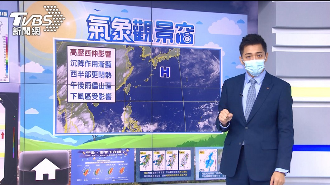 圖/TVBS