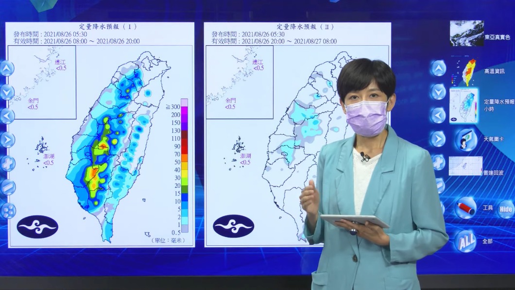 氣象局技正羅雅尹。（圖／氣象局）