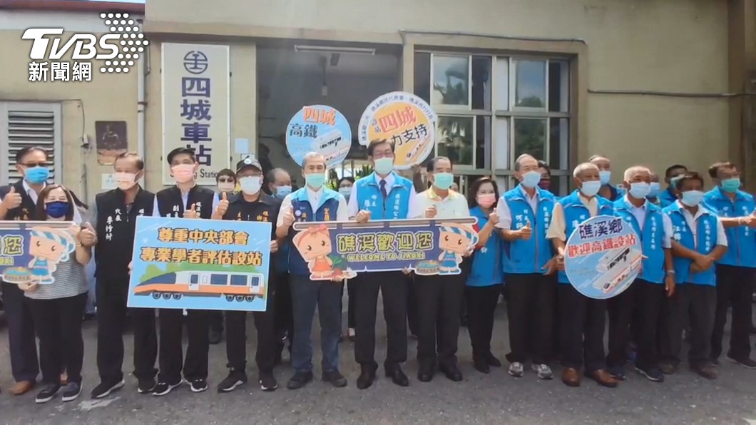 圖／TVBS