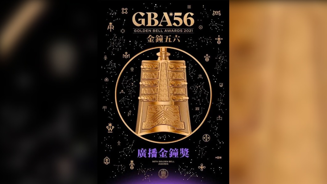 廣播金鐘獎入圍名單揭曉 丁文棋獲特別貢獻獎