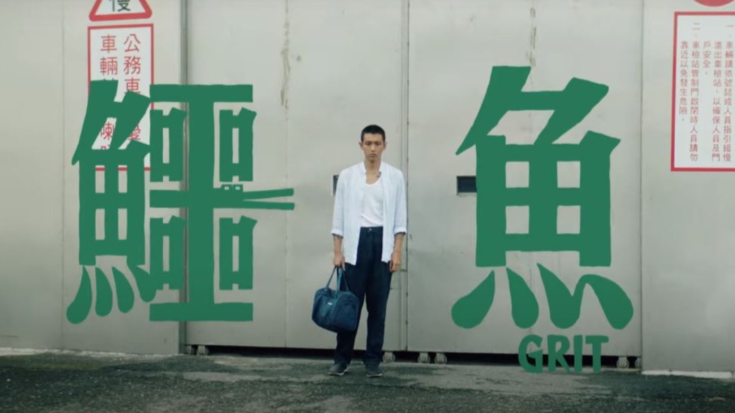 圖／翻攝台北双喜電影 A Really Happy Film -Taipei youtube