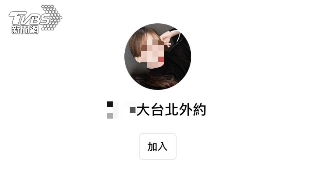 應召業者在論壇張貼廣告,要民眾加line聊天。(圖/TVBS)