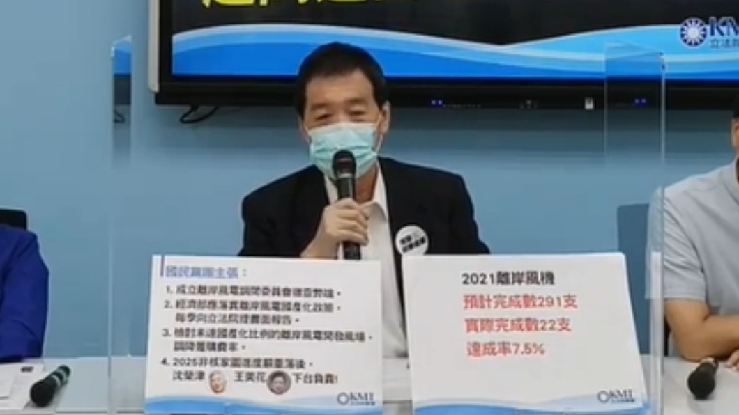 費鴻泰嗆陳時中應該和冤魂道歉。（圖／翻攝自國民黨團臉書）