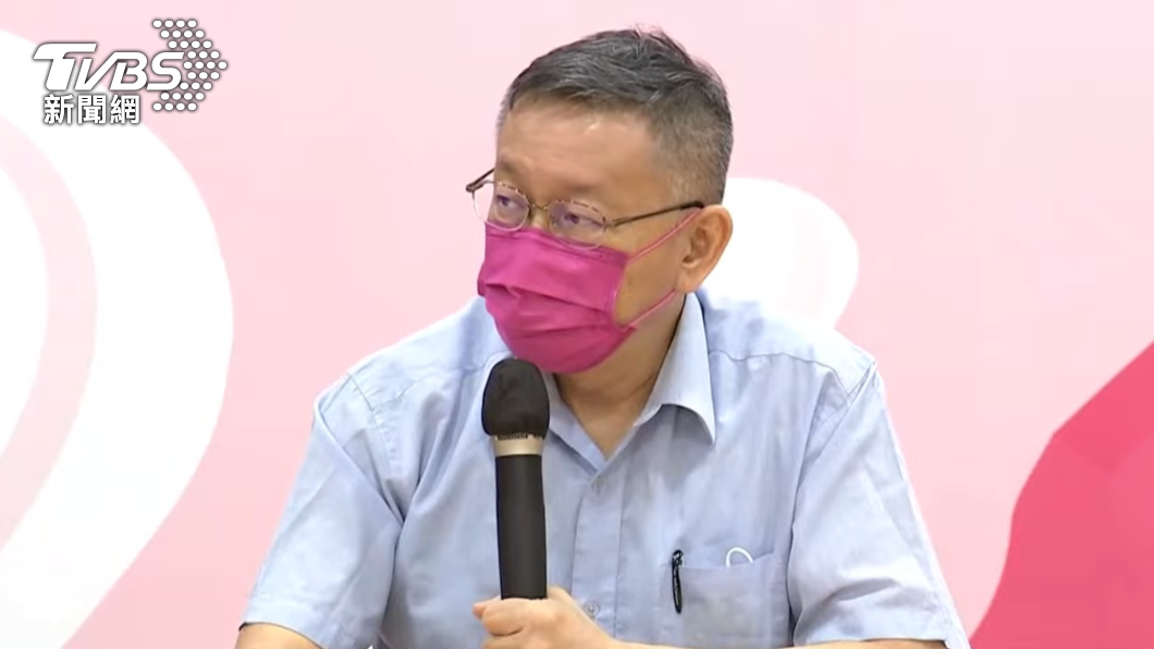 柯文哲。(圖/TVBS)