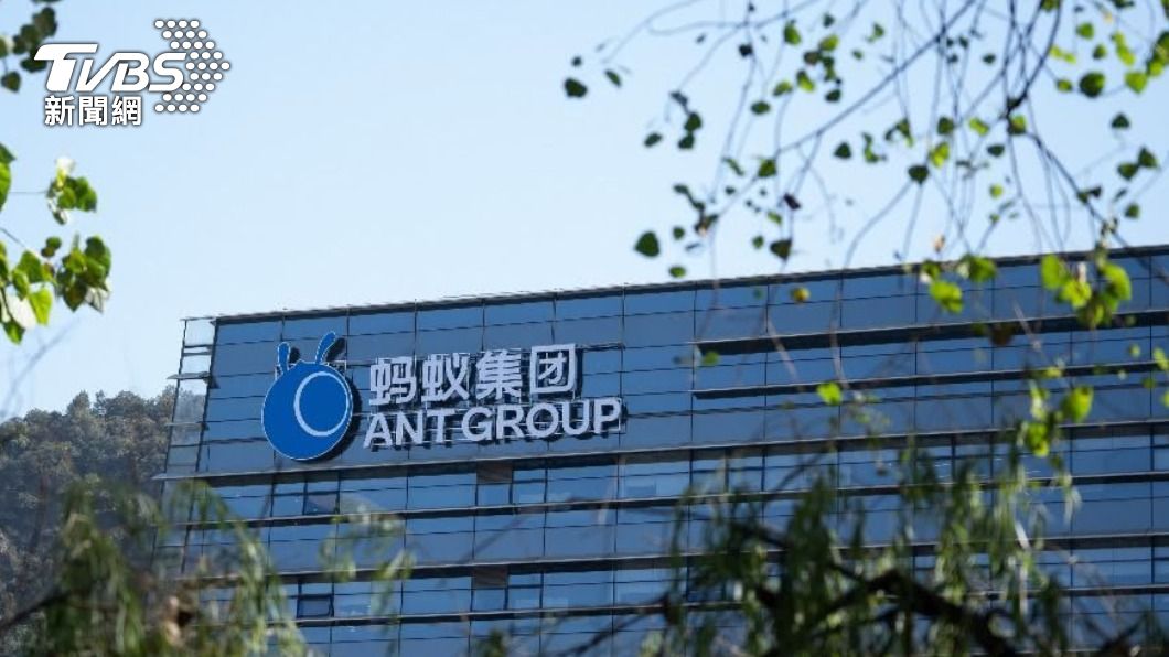 螞蟻集團高層全退出阿里巴巴合夥人 進一步分家