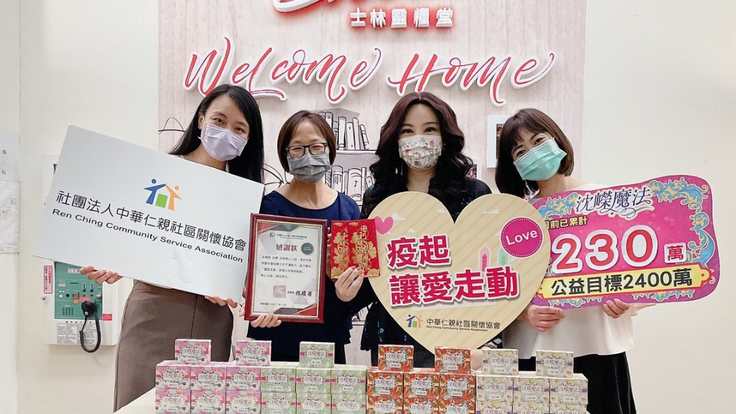 月捐10萬加碼「奇蹟正能量面膜」　沈嶸：越佈施越富有