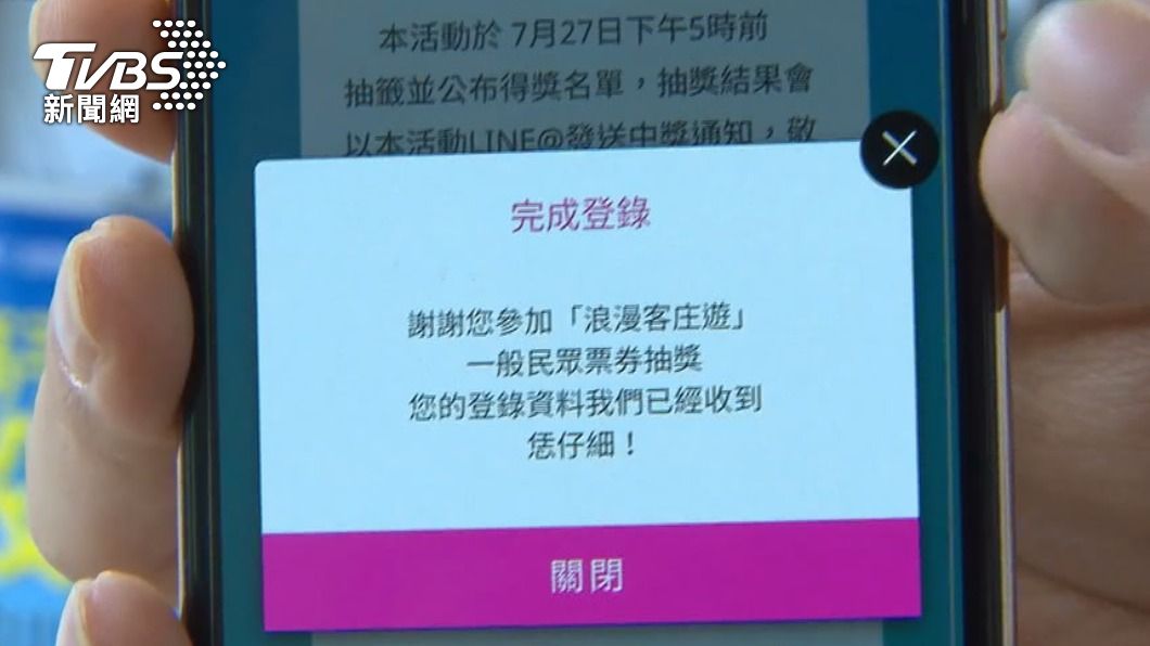 40萬份數位客庄券面額500元　消費處所2千家