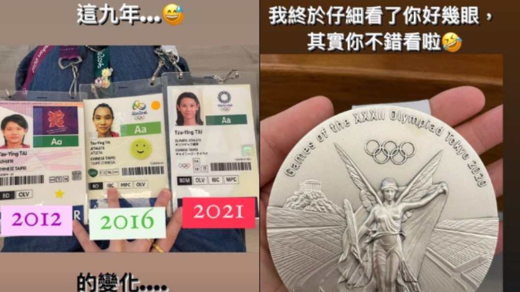 戴資穎曬出比賽證及銀牌。(圖/翻攝自戴資穎IG)