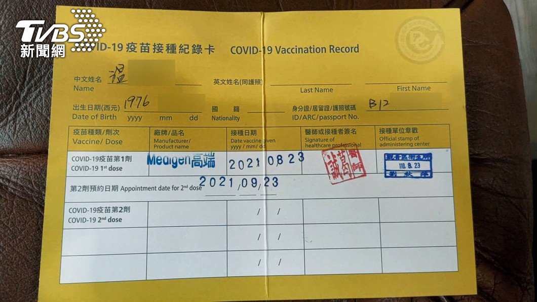 圖/TVBS(尚未證實與疫苗施打相關)
