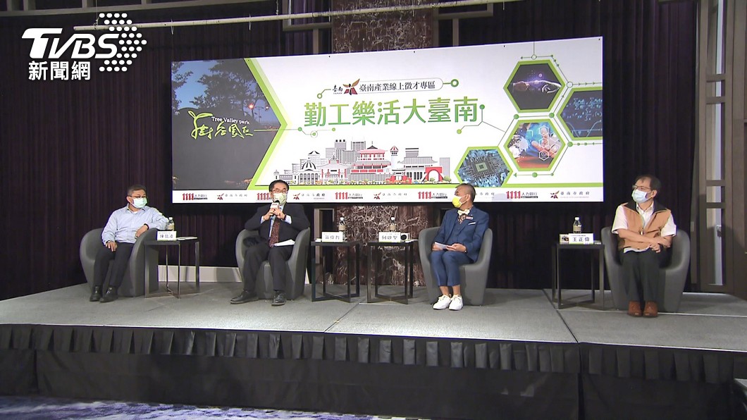 圖／TVBS