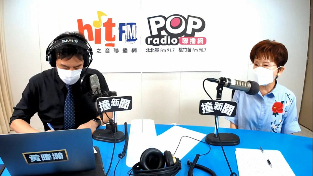 圖/翻攝自POP Radio聯播網 官方頻道