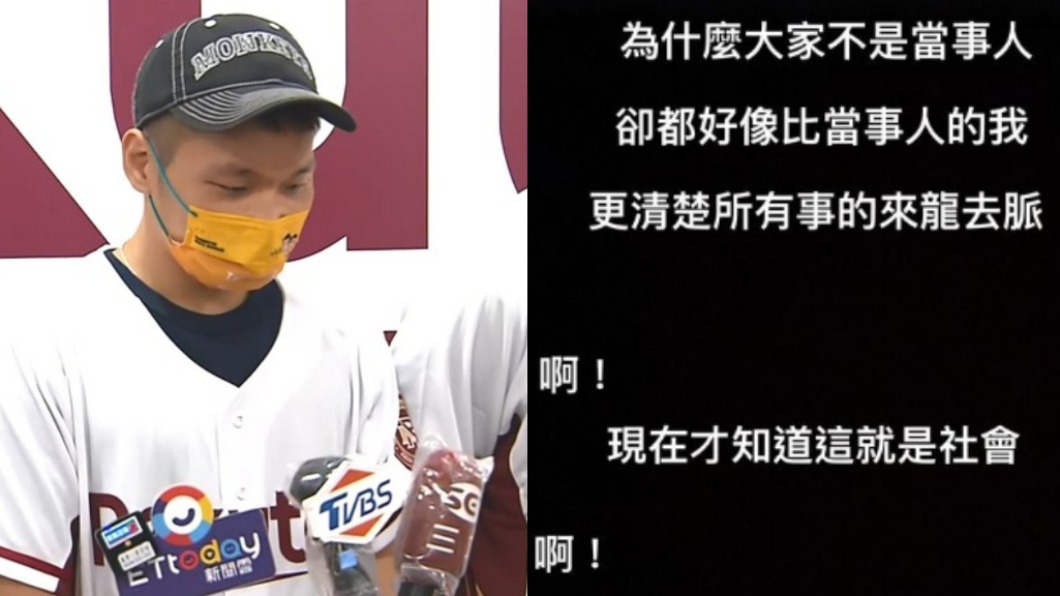 麟洋代言風波延燒　李洋PO全黑文：原來得金牌後才開始
