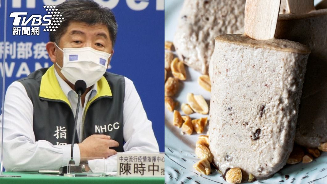 曾花1000元買花生冰棒!陳時中害羞曝「振興券用途」
