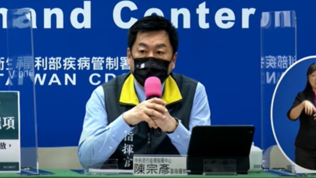 陳宗彥。(圖/中央流行疫情指揮中心提供)
