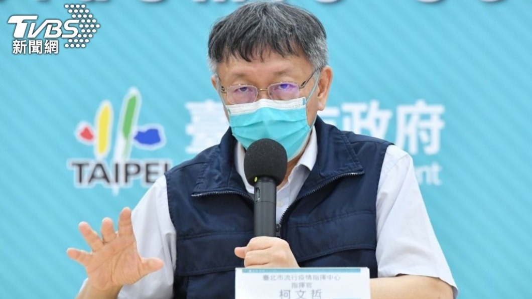 陳時中喊「沒衣服穿」接受復必泰 柯嗆:死8百人才發現?