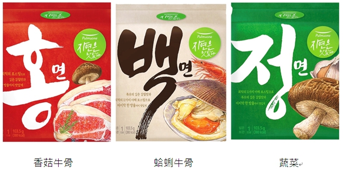 吃著與男神趙寅成節目中同款拉麵,幸福感加倍。 圖/家樂福提供