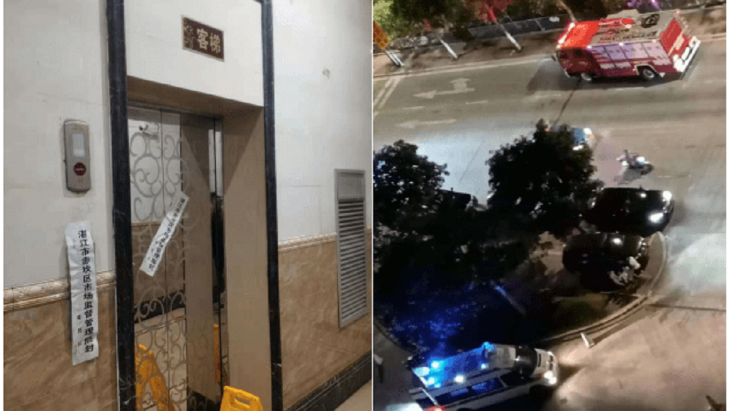 家屬事後向管委會提出求償120萬人民幣卻遭對方拒絕。(圖/翻攝自搜狐新聞)