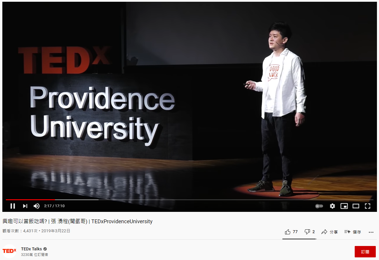 聞氫哥曾演講分享自己的故事。(圖/翻攝自TEDx Talks YouTube)