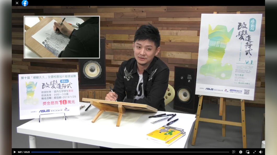聞氫哥露臉直播畫畫過程。(圖/翻攝自聞氫哥臉書)