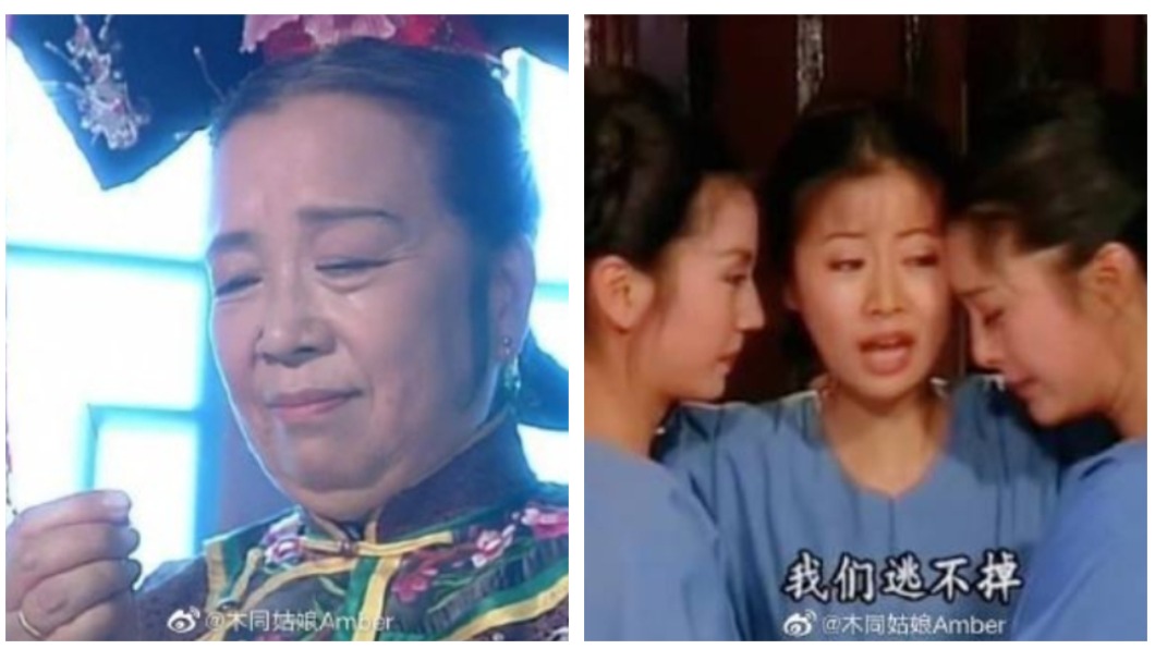 還珠三美接連出事? 網友驚喊「原來容嬤嬤是好人」