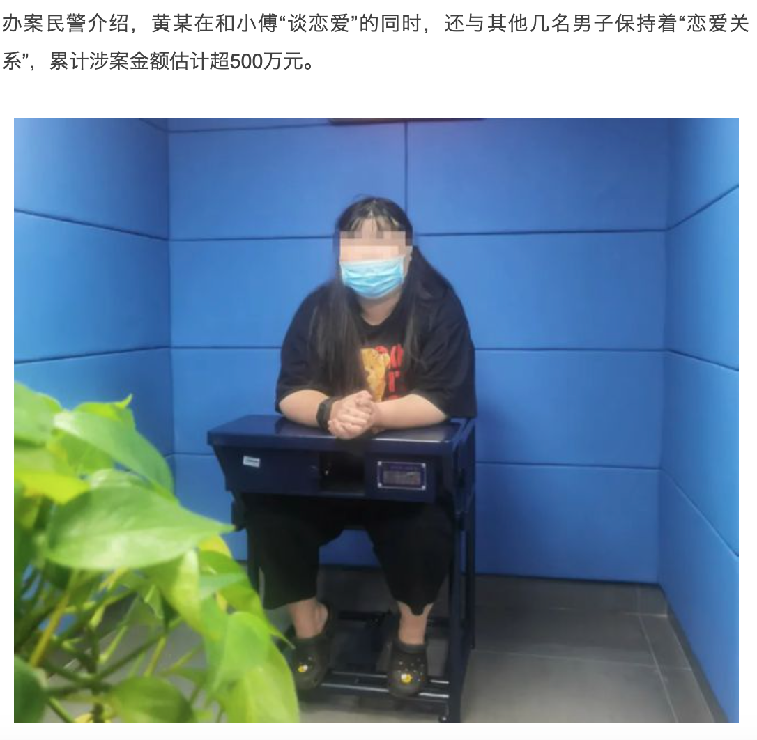 該名女主播的真實面貌。（圖／翻攝自《瀟湘晨報》）