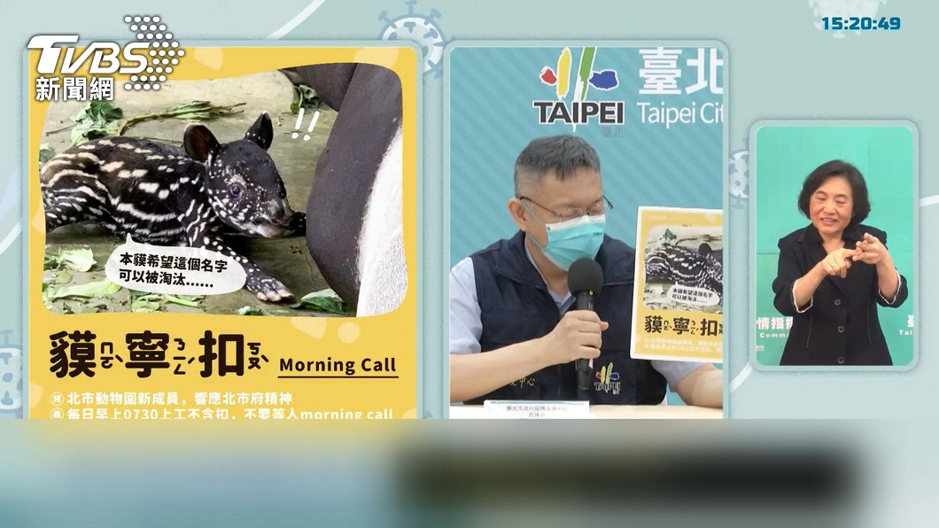 圖／TVBS