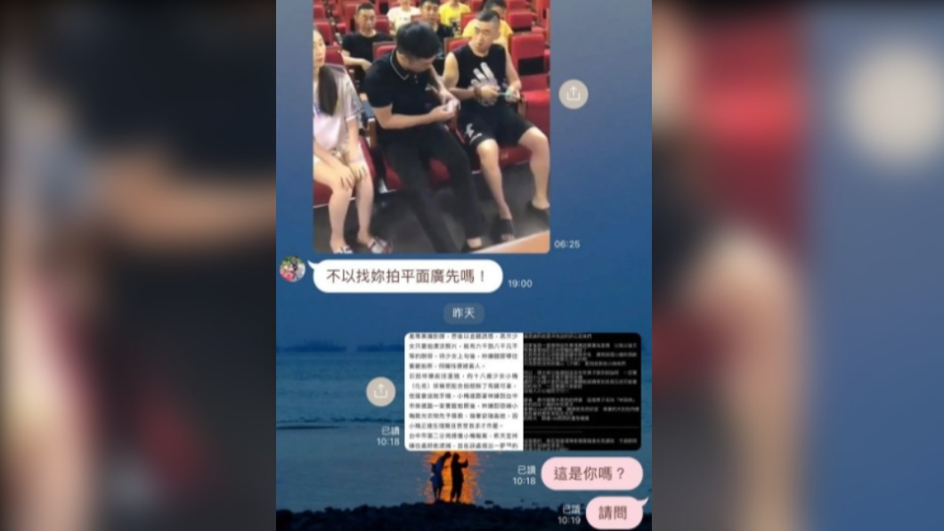 友人將過去的新聞傳給林男。(圖/翻攝自Dcard)