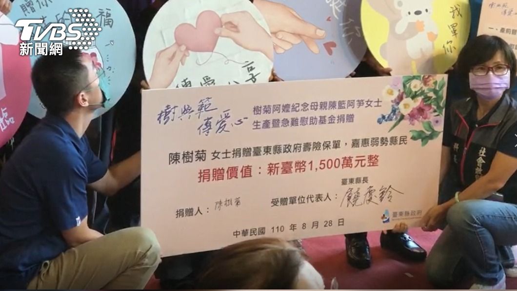 陳樹菊將保單受益人填寫為台東縣府。（圖／TVBS）