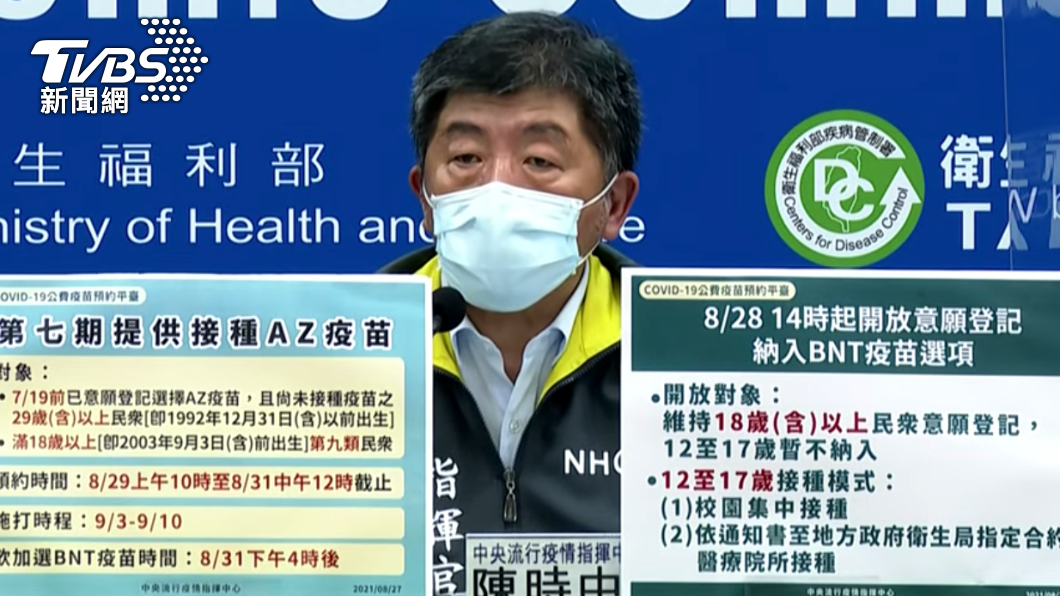 19歲成疫苗孤兒！陳時中嘆「痛苦的安排」會思考怎平衡
