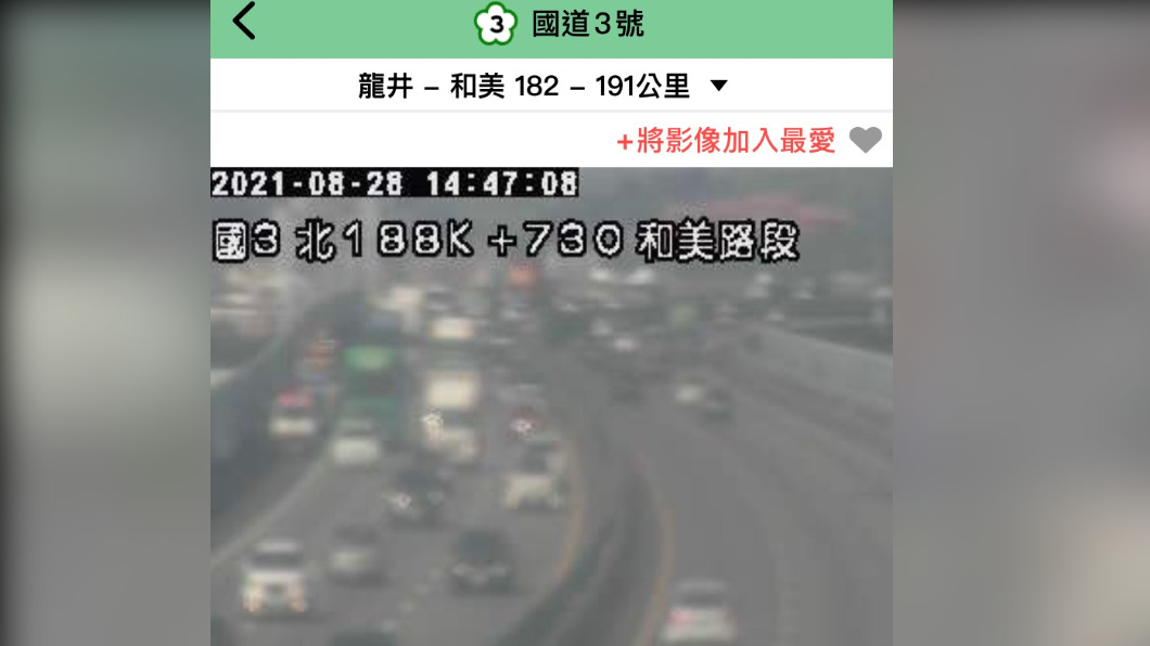 快訊／國道三號南下龍井路段　疑四部車追撞造成塞車