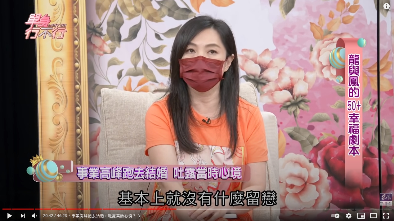 暫離演藝圈,張鳳書表示一點也不留戀。(圖/翻攝自《單身行不行》片段)