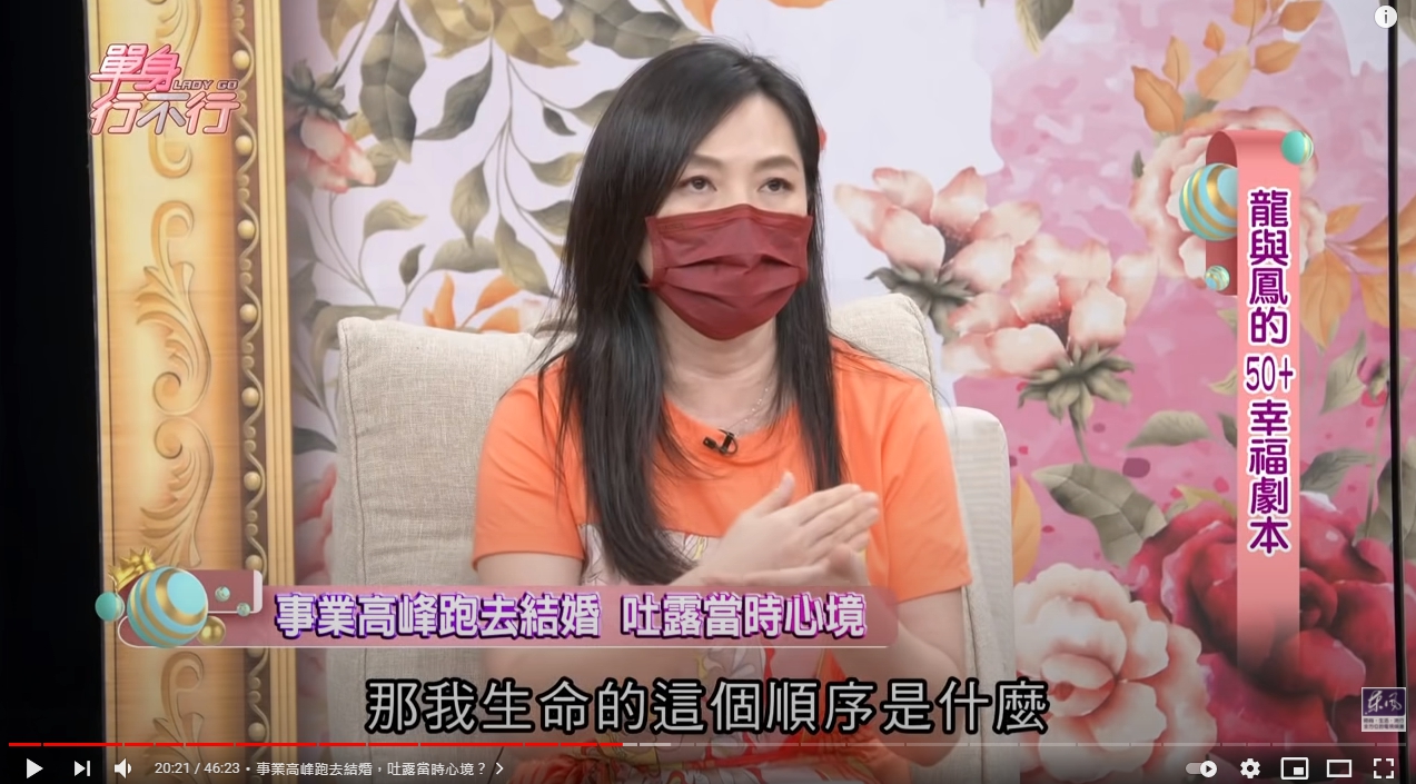 張鳳書透露結婚生子是她生命中重要的一環。(圖/翻攝自《單身行不行》片段)