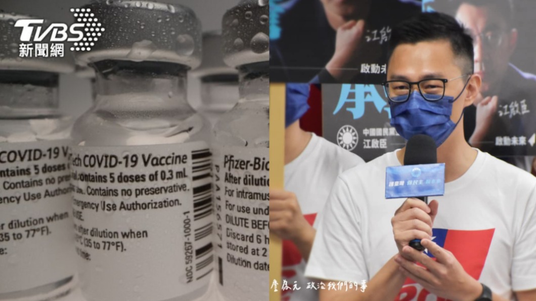 國民黨青年部副主任詹為元痛批，綠營抹黑復必泰到無以復加的程度。（圖／翻攝自詹為元臉書）