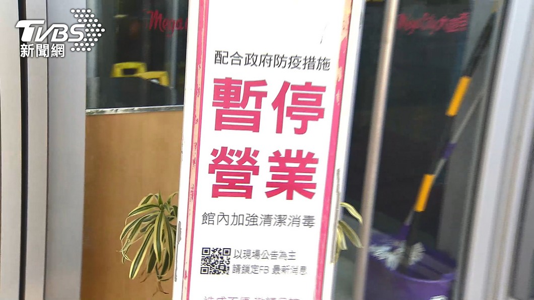 板橋大遠百櫃姐感染源不明!陰性篩檢數「落差256人」