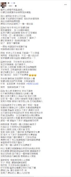 網友表示自己在顧小孩，實在無法下樓取餐。（圖／翻攝自爆怨2公社）