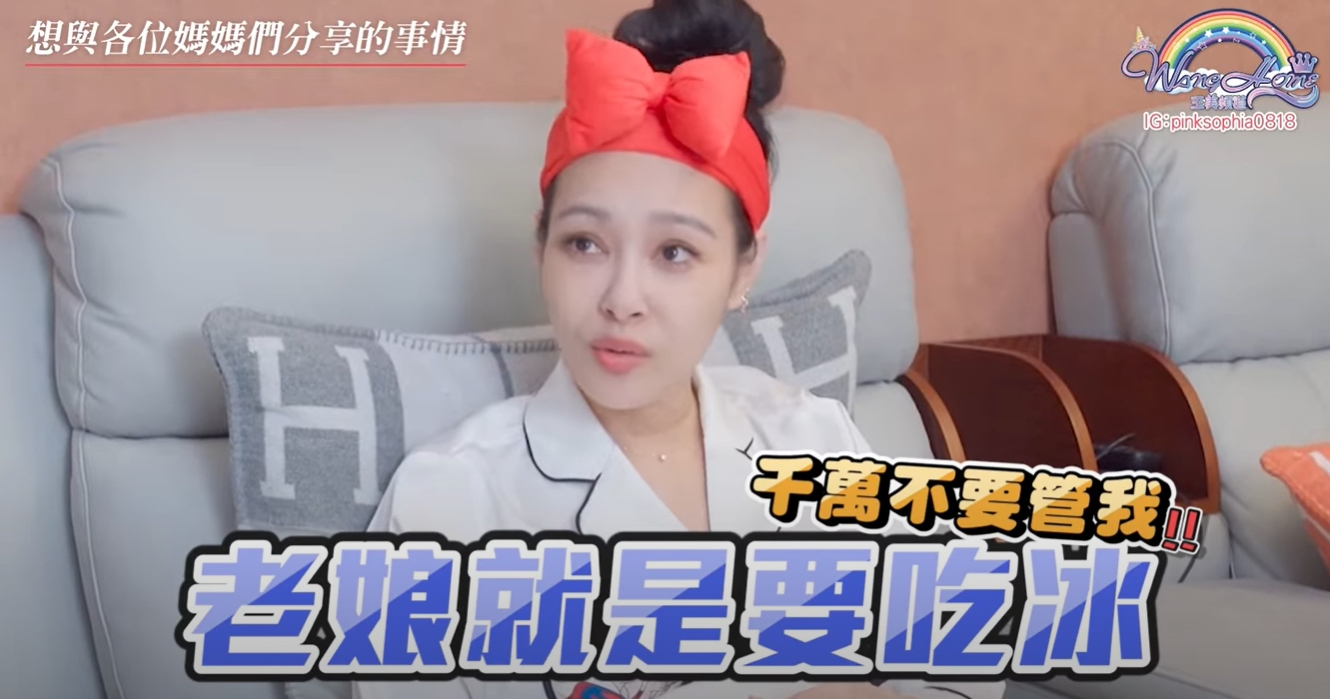 王思佳不甩正義魔人,堅持做自己。(圖/翻攝自王思佳的王美頻道Beauty Wang)