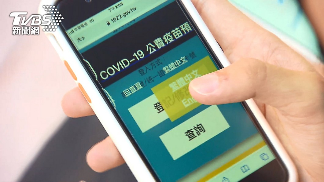 近300萬人搶選BNT! 莫德納鐵粉跳槽「跌破百萬」