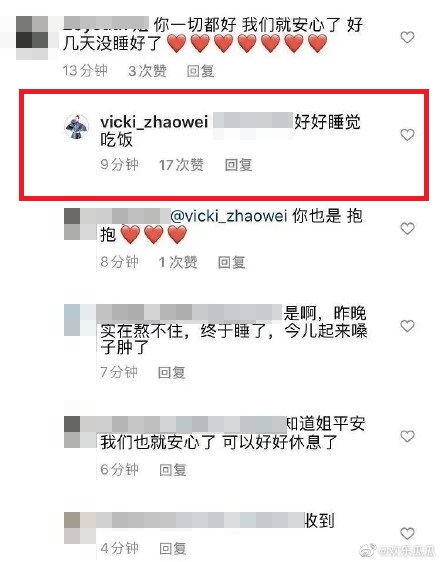 趙薇IG留言回應網友。（圖／翻攝自趙薇IG）