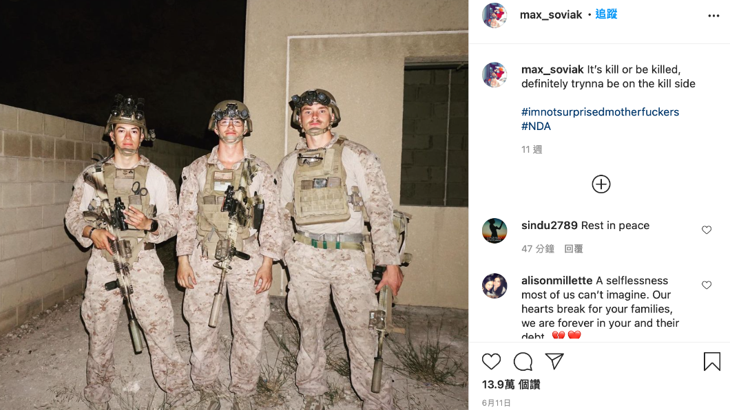 蘇維亞克生前最後一篇貼文放上與戰友合照。(圖/翻攝自Maxton Soviak Instagram @max_soviak)