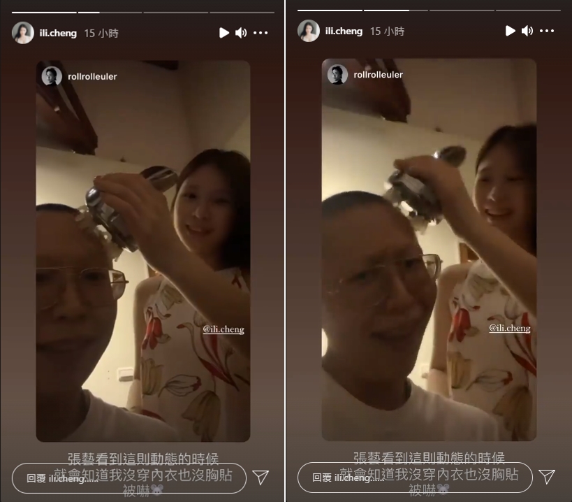 雞排妹拿按摩棒幫網紅張藝按摩,開心地笑了。(圖/翻攝自雞排妹IG)
