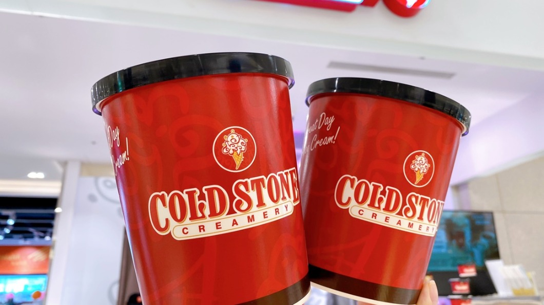 COLD STONE推出優惠券。(圖/翻攝自COLD STONE官網)