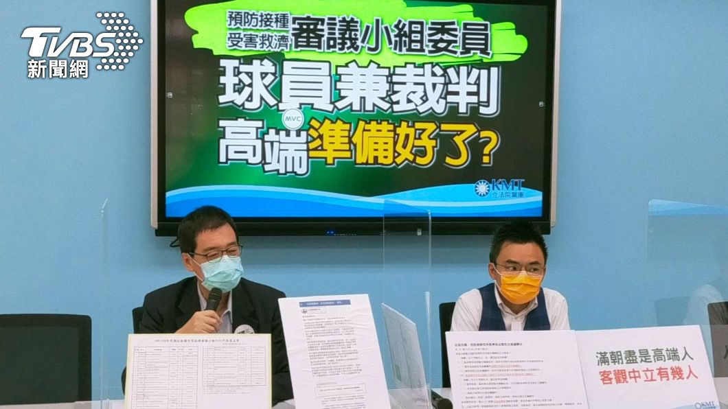 藍委點名林靜儀替高端背書　不該審查「接種受害救濟」事件