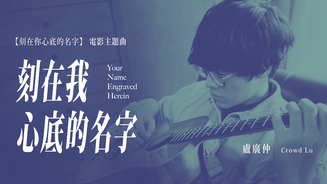 圖／翻攝自盧廣仲臉書
