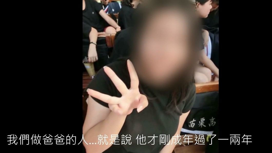 圖/家屬提供