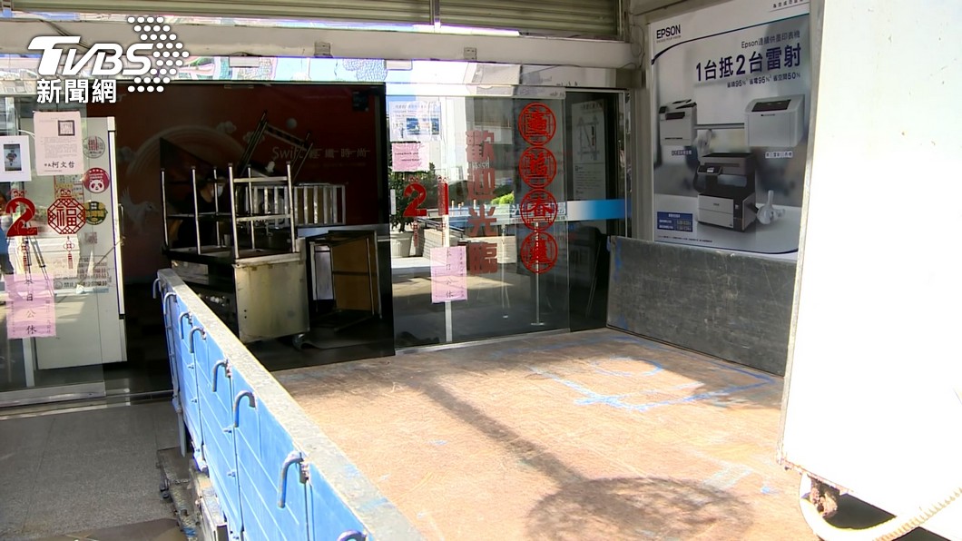 圖/TVBS