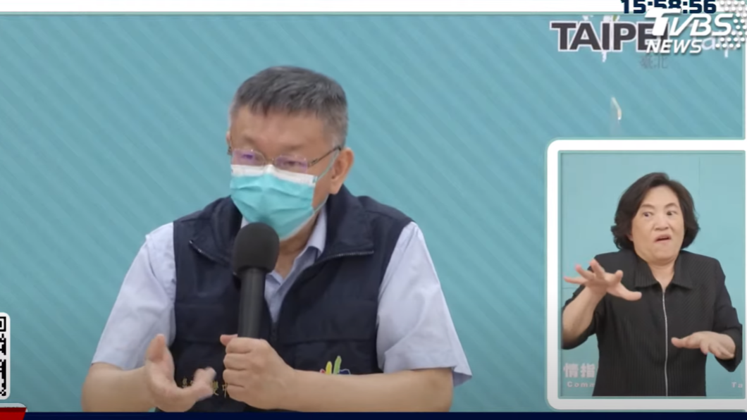 打2劑疫苗仍突破性感染?柯文哲:比較像是PCR殘陽